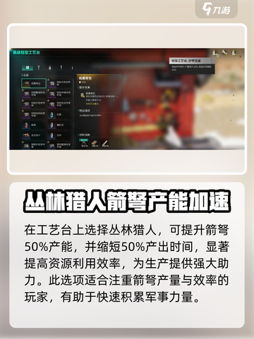 七日世界雪国人生模因专精怎么选介绍截图4