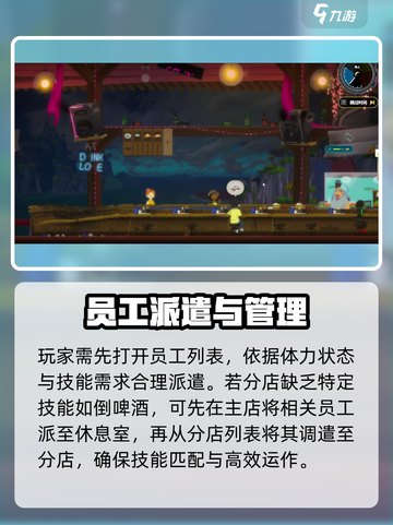 潜水员戴夫派遭🔥手机版攻略来啦！🎉截图3