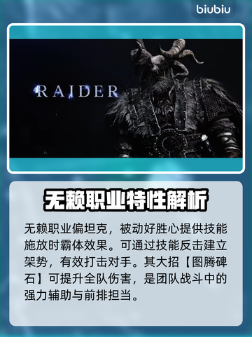 艾尔登法环黑夜君临🔥初始职业推荐👇截图5