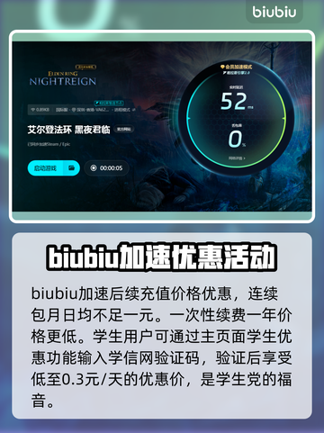 艾尔登法环黑夜君临掉帧？一招解决流畅玩✨🎮截图5