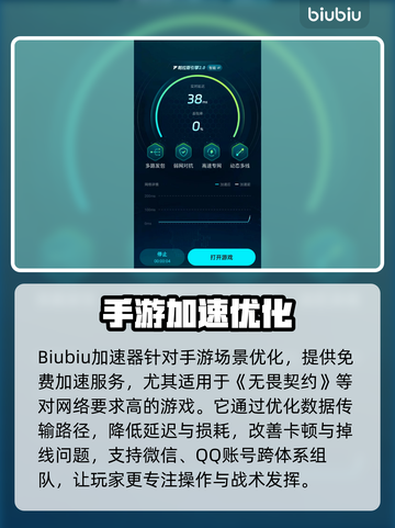 🔥无畏契约手游微信QQ互通？速看！🎮截图4