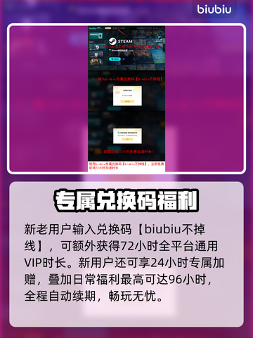 💥《断箭》单人结局曝光！万物终将逝去😱截图9