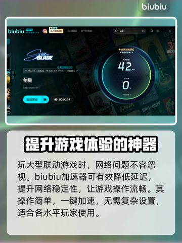剑星PC版联动妮姬时间🔥胜利女神等你来战！🎮截图3
