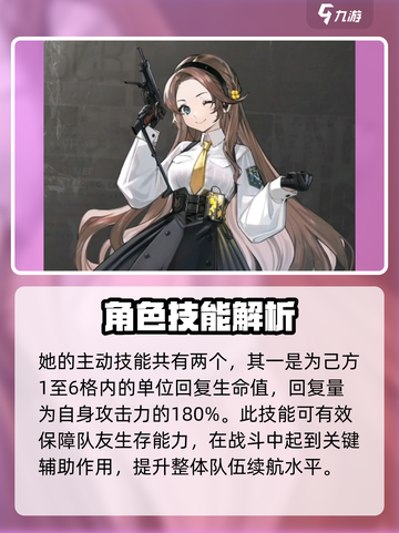 异象回声夜莺怎么样介绍截图2