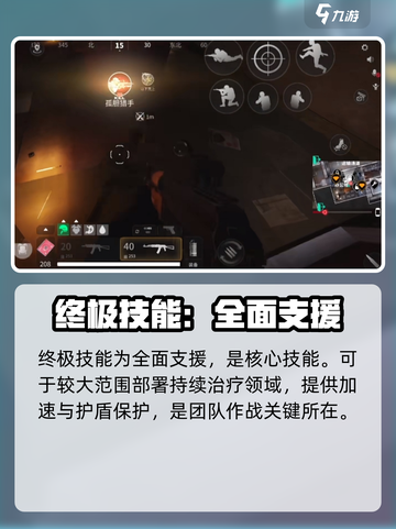 《萤火突击》摩卡技能大揭秘💥游戏党必看！🔥截图4