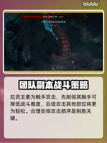 海底竞技场打法🔥《最后纪元》必胜攻略✨截图3