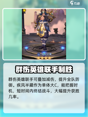 帝国与魔法🔥巧手巨匠最强搭配攻略💎截图3