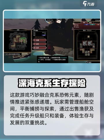 渔帆暗涌最新版在哪下载​介绍截图4