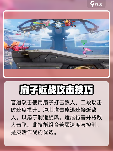 星之破晓🔥妲己VS小乔，谁才是王者？游戏技巧大揭秘！截图4
