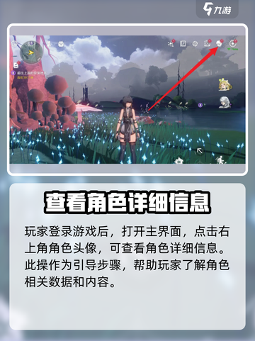 鸣潮🔥主角属性随心换，暗主变身秘籍来了！截图2