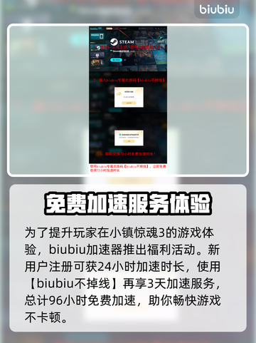 小镇惊魂3卡顿？💡这几招让你流畅玩耍！🎮截图4