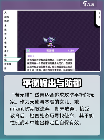 磁带妖怪游戏🔥必玩经典磁带推荐📦截图4