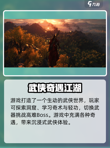 燕云十六声登录平台🔥超全介绍来啦！🎮截图5