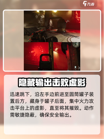 七日世界🔥单人通关腐影猎手⚡超强教学！截图8