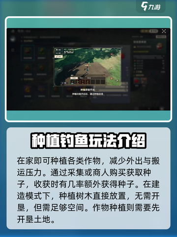 荒野起源玩法有哪些介绍截图7