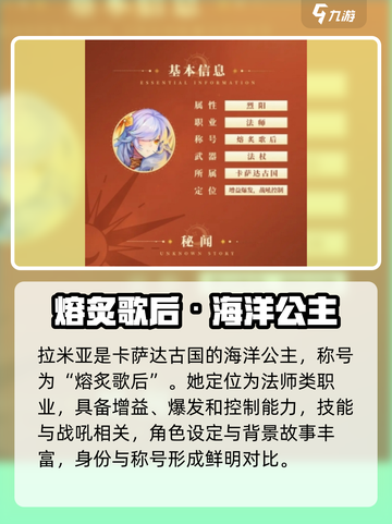 永夜降临！复苏拉米亚技能曝光💥截图2