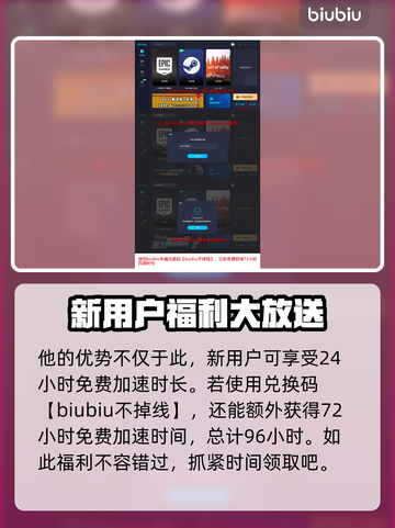 重装前哨黑屏🔥解决方法全攻略🎮截图4