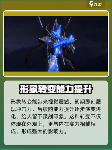 潮汐守望者章鱼🔥《守望先锋2》全新英雄曝光！截图3