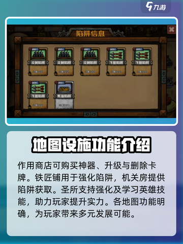《最终坚守》新手必看🔥，这些注意事项让你轻松上手！🎮截图3