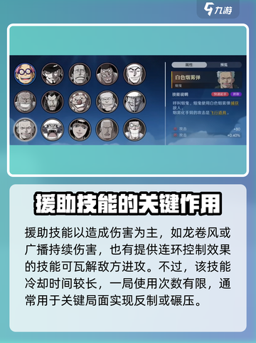 航海王壮志雄心🔥替身功能曝光，战力飙升必看！截图5