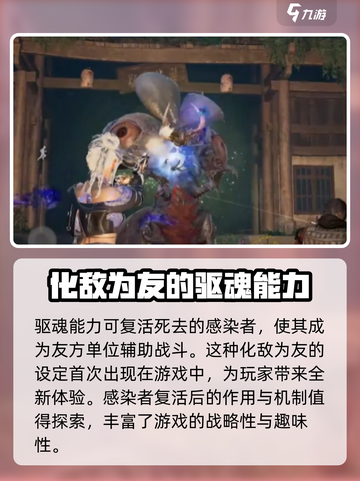 明日之后第七季新职业怎么样介绍截图4