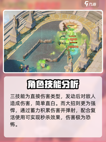 剑与远征2：骨王🔥超强剖析，必看❗截图5