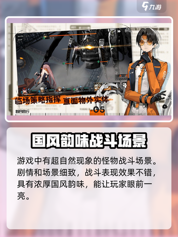 新月同行💥公测上线时间🔥抢先看！截图5