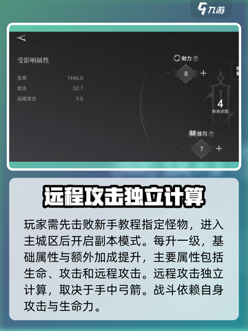 代号烛属性的作用是什么介绍截图2