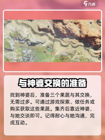 七日世界💡好消息怪消息支线任务完成攻略来啦！截图3