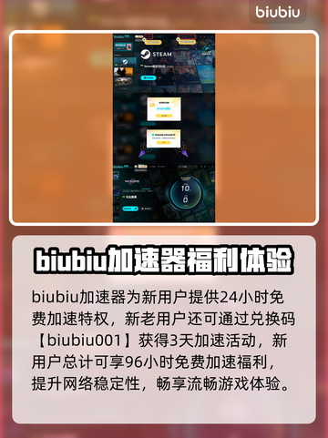无主星渊下载慢？这份加速攻略🔥让你秒下！🎮🚀截图5