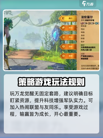 万龙觉醒t3多少堡介绍截图4