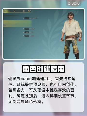 怪物猎人荒野🔥捏脸玩法大揭秘！⚡截图2
