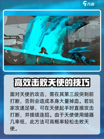 暗影格斗3🔥全BOSS攻略大全，轻松通关秘籍！截图3