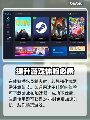 潜水员戴夫武器升级攻略🔥戴夫玩家必看！截图5
