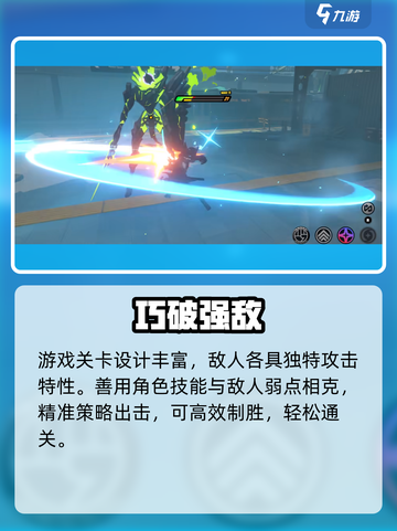 绝区零上线时间曝光！🔥7月15日开测截图4