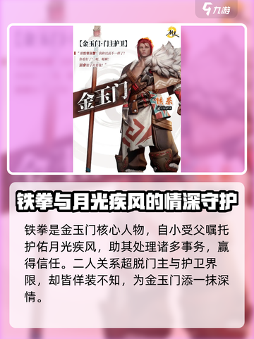 剑灵2🔥金玉门秘境曝光！速来探秘👇截图5
