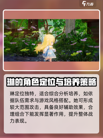 开放空间琳怎么样介绍截图4
