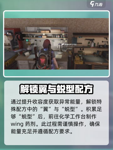 七日世界🔥滑翔飞行教程🎉新手必看！截图5