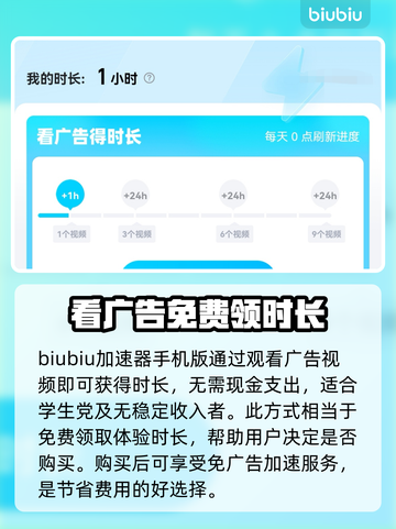 香肠派对闪退？用这个加速器🔥稳稳上分！截图5