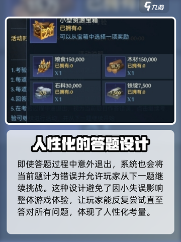 帝国与魔法魔女的考验怎么玩介绍截图4