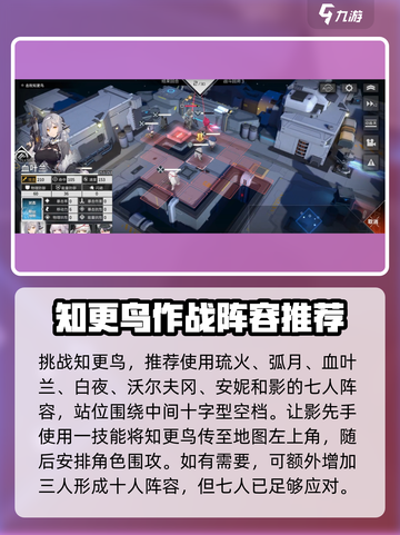 银河境界线庇护天使第10关怎么过介绍截图3