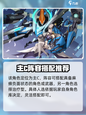 崩坏3真理之律者技能怎么样介绍截图4