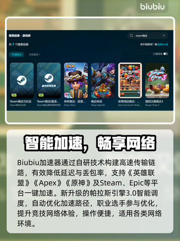 🎮网络延迟高？一招让你秒变飞人！🚀截图3