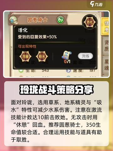 西普大陆手游🔥神隐能量获取秘籍💥截图3