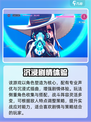 🔥炽焰天穹测评！这游戏太上头了🎮截图4