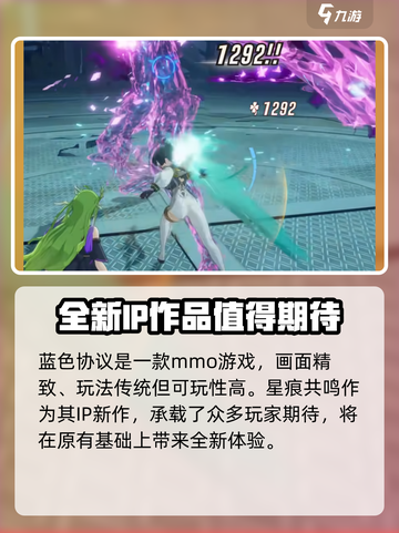 星痕共鸣开发商竟是它！🔥游戏迷们震惊了截图3