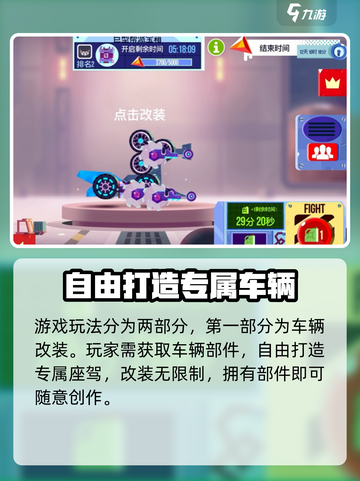 ​喵星大作战英文怎么调介绍截图4