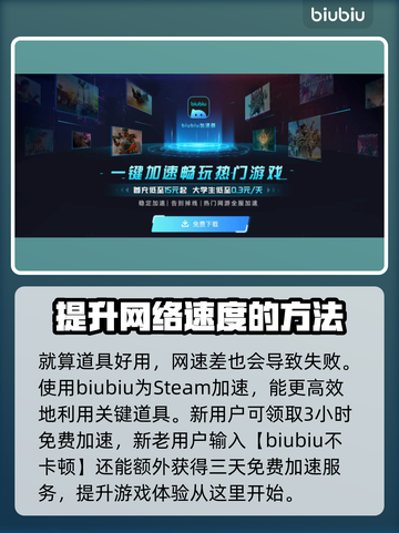 无双大蛇2终极版🔥全贵重物品一览✔截图3