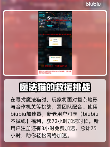 双影奇境🔥月亮集市支线超全攻略🌟截图4