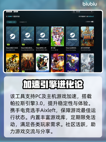 🔥余火守护者加速器大揭秘！🚀截图5